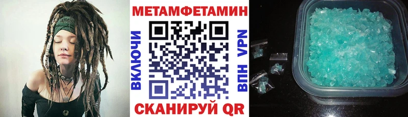 OMG ссылки  Емва  АМФЕТАМИН Розовый 