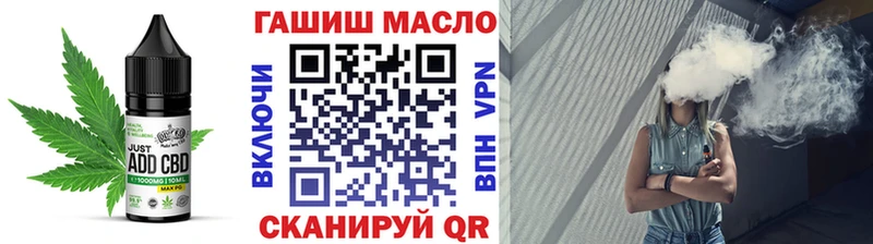 Печенье с ТГК марихуана Емва