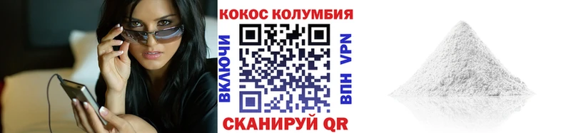 как найти закладки  Емва  COCAIN Columbia 