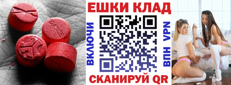 kraken ссылки  где купить наркоту  Емва  Экстази Cube 