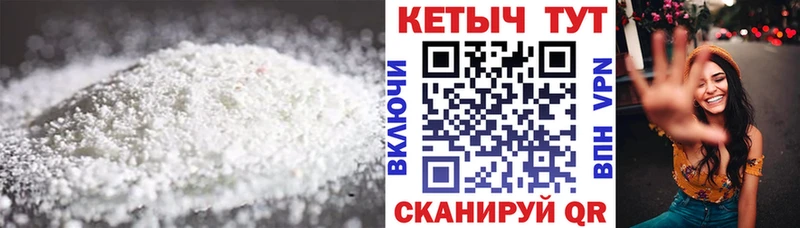 КЕТАМИН ketamine  дарнет шоп  Емва 
