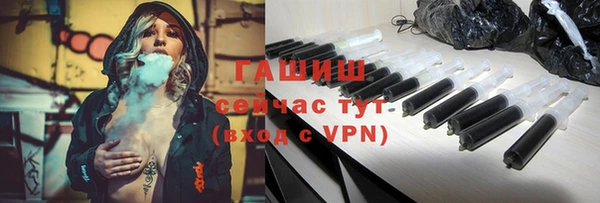 каннабис Гусиноозёрск