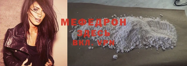 каннабис Гусиноозёрск