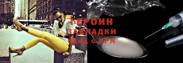 каннабис Гусиноозёрск