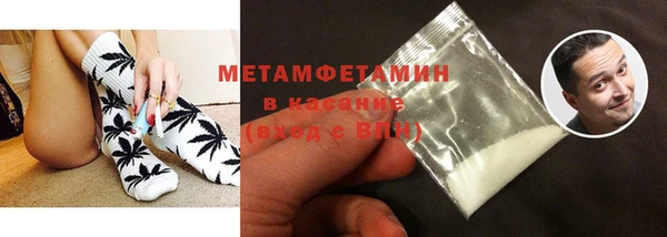 кокаин VHQ Гусь-Хрустальный