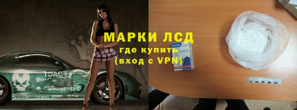 кокаин VHQ Гусь-Хрустальный
