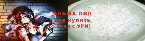 каннабис Гусиноозёрск