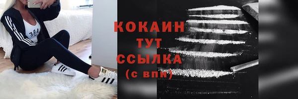 каннабис Гусиноозёрск