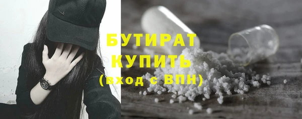 кокаин VHQ Гусь-Хрустальный