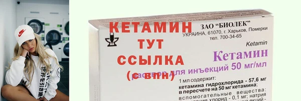каннабис Гусиноозёрск