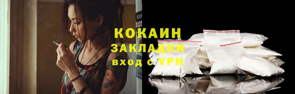 ALPHA PVP Протвино