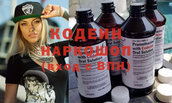 каннабис Гусиноозёрск
