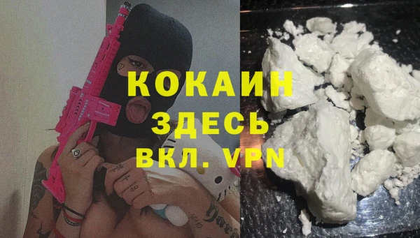 кокаин VHQ Гусь-Хрустальный