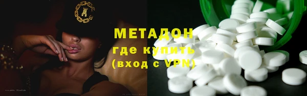кокаин VHQ Гусь-Хрустальный