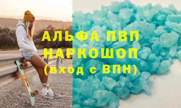 кокаин VHQ Гусь-Хрустальный