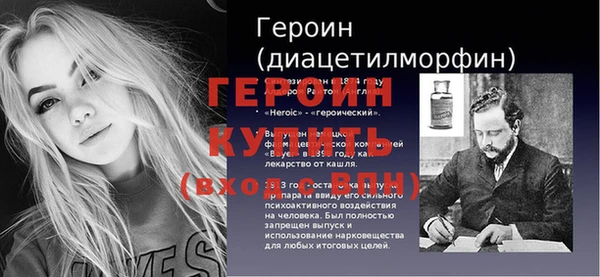 винт Гусев