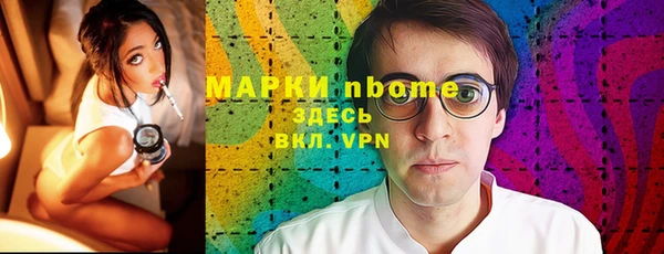 кокаин VHQ Гусь-Хрустальный