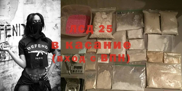 кокаин VHQ Гусь-Хрустальный