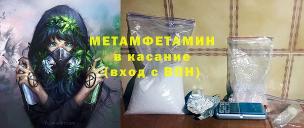 кокаин VHQ Гусь-Хрустальный