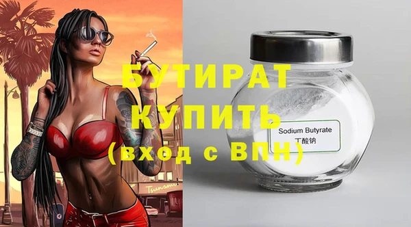 кокаин VHQ Гусь-Хрустальный