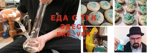 каннабис Гусиноозёрск