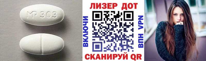 ЛСД экстази ecstasy  Емва 