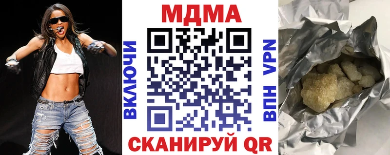 MDMA crystal  наркошоп  Емва 