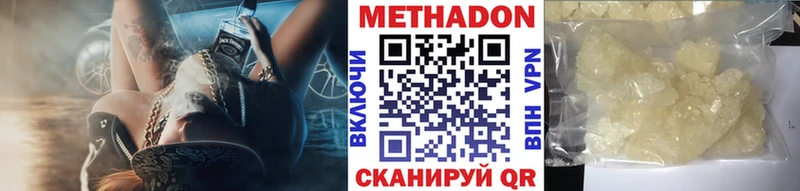 цены наркотик  Емва  Метадон мёд 