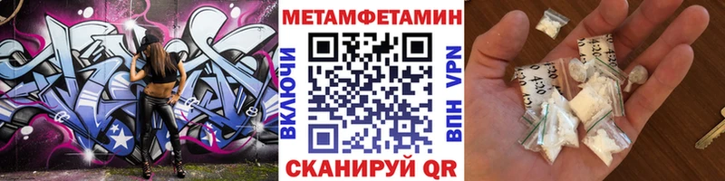 где найти Емва Первитин витя