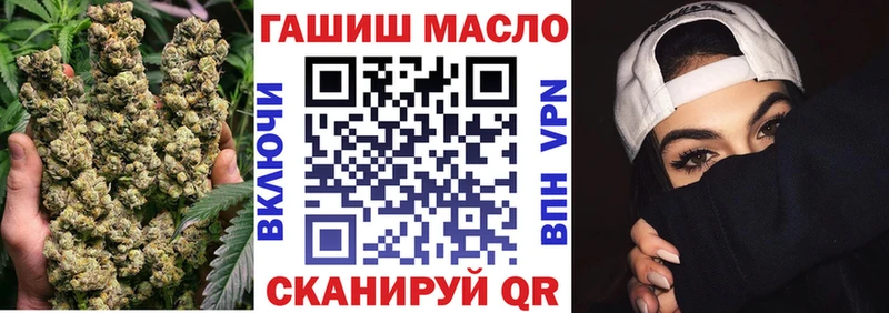 ТГК Wax где найти наркотики сайты даркнета официальный сайт Емва
